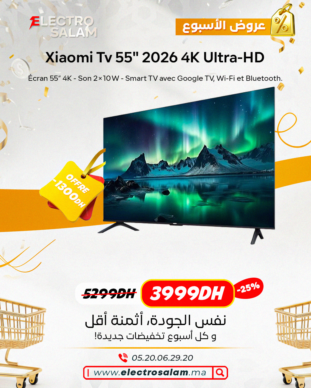 Xiaomi Tv 55" 2026 4K Ultra-HD