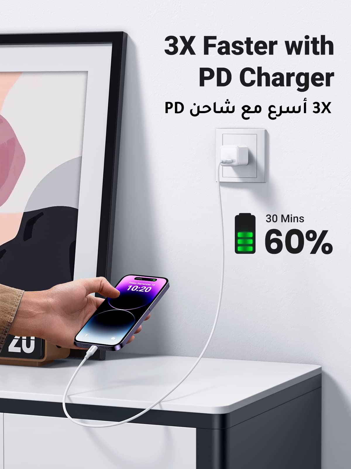UGREEN USB-C vers Lightning PD à charge rapide 3A max. Blanc 1m — 10493 — vue 2