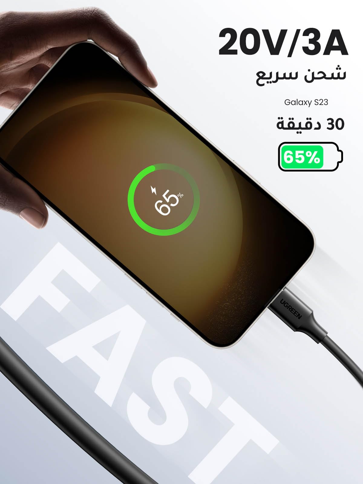 UGREEN USB-C vers USB-C Câble à charge rapide PD 3A max. Noir 1m — 50997 — vue 3