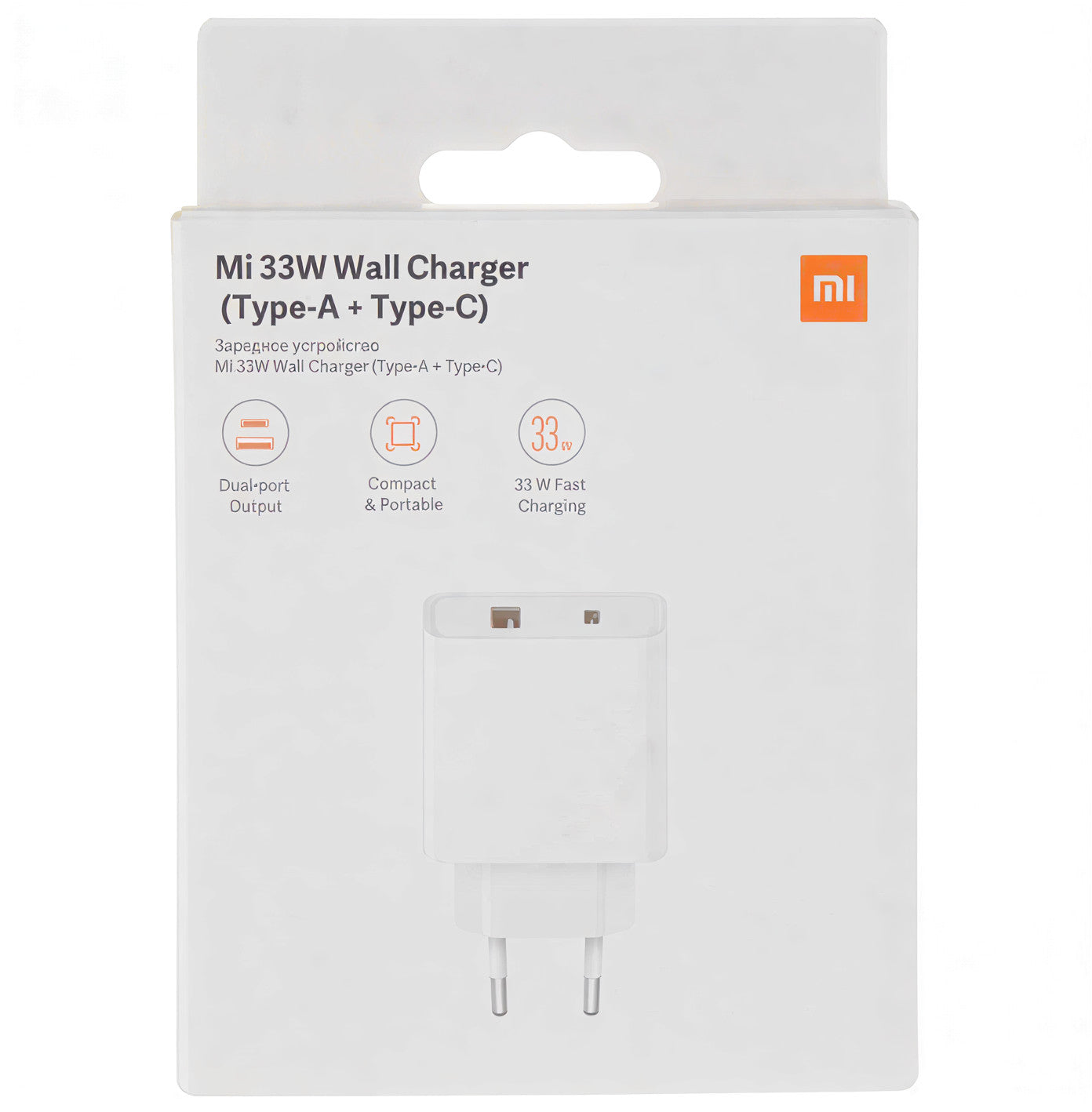 XIAOMI 33W Wall Charger