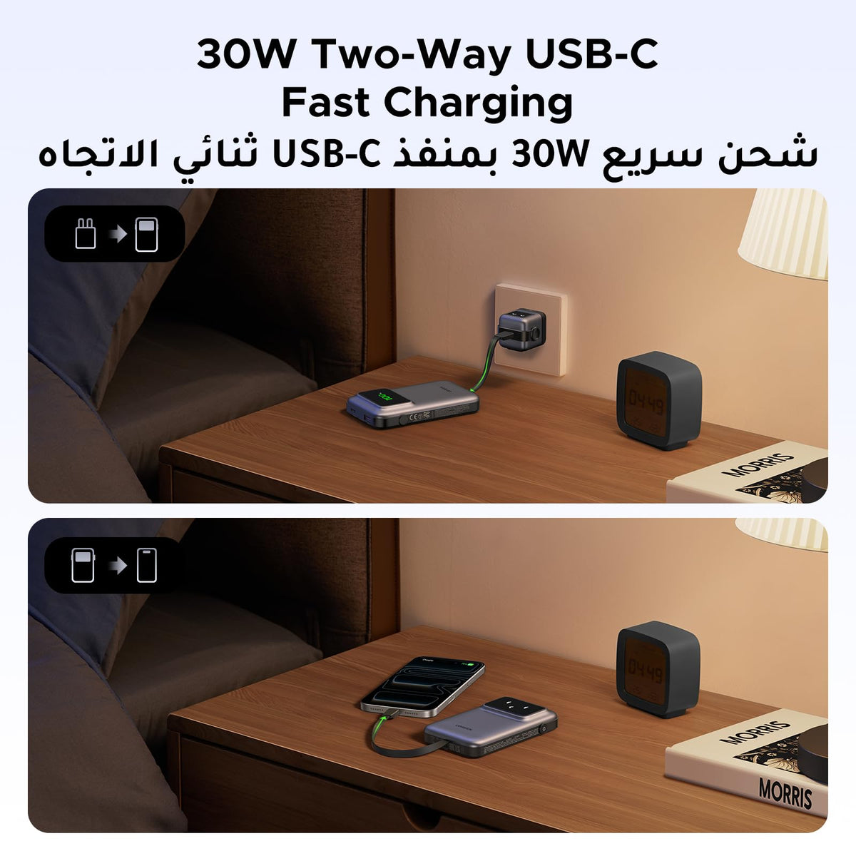 UGREEN 10000mAh Batterie externe avec câble intégré — 35603B — vue 3
