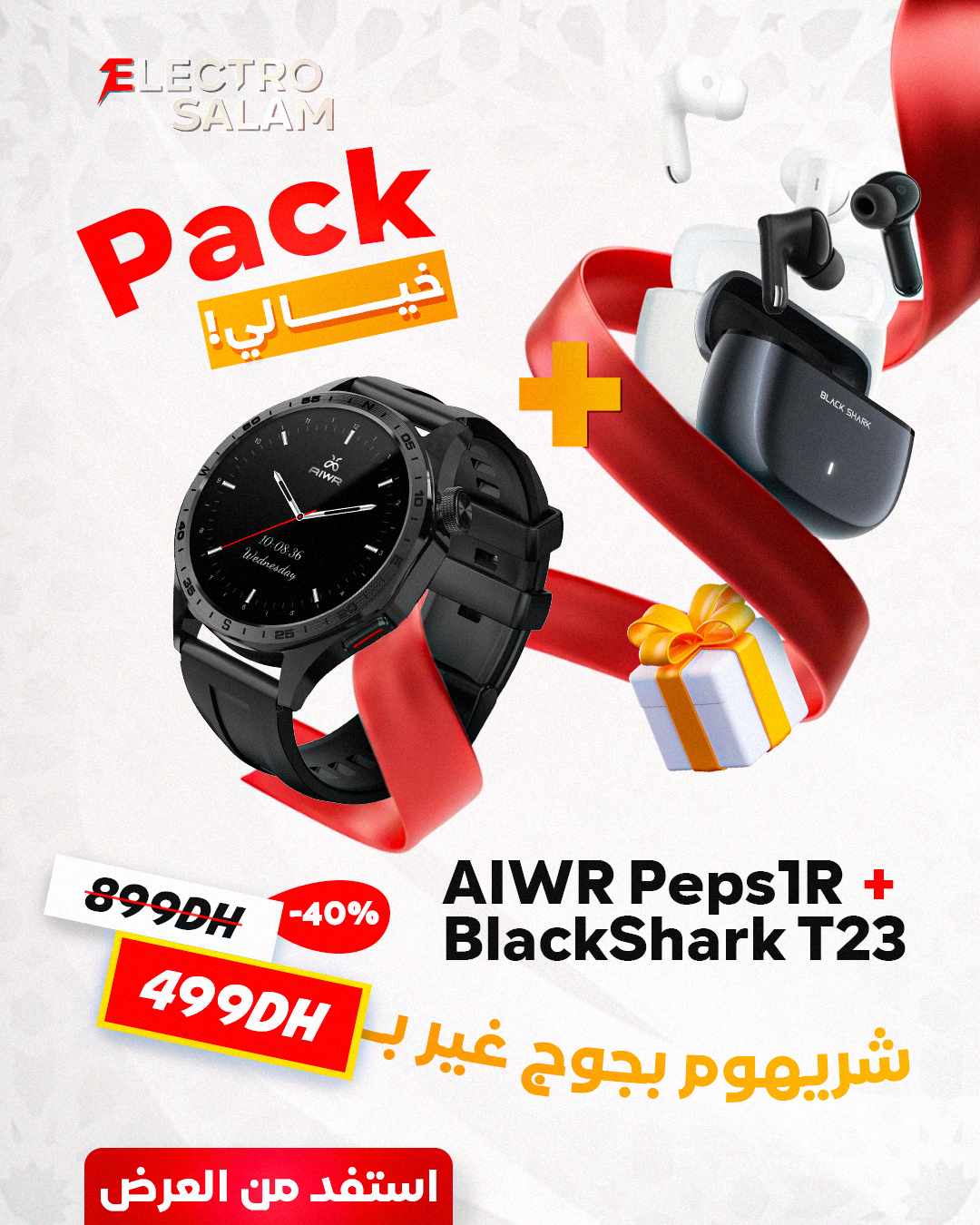 Pack ultime : AIWR Peps 1R + Black Shark T23 Écouteurs sans fil