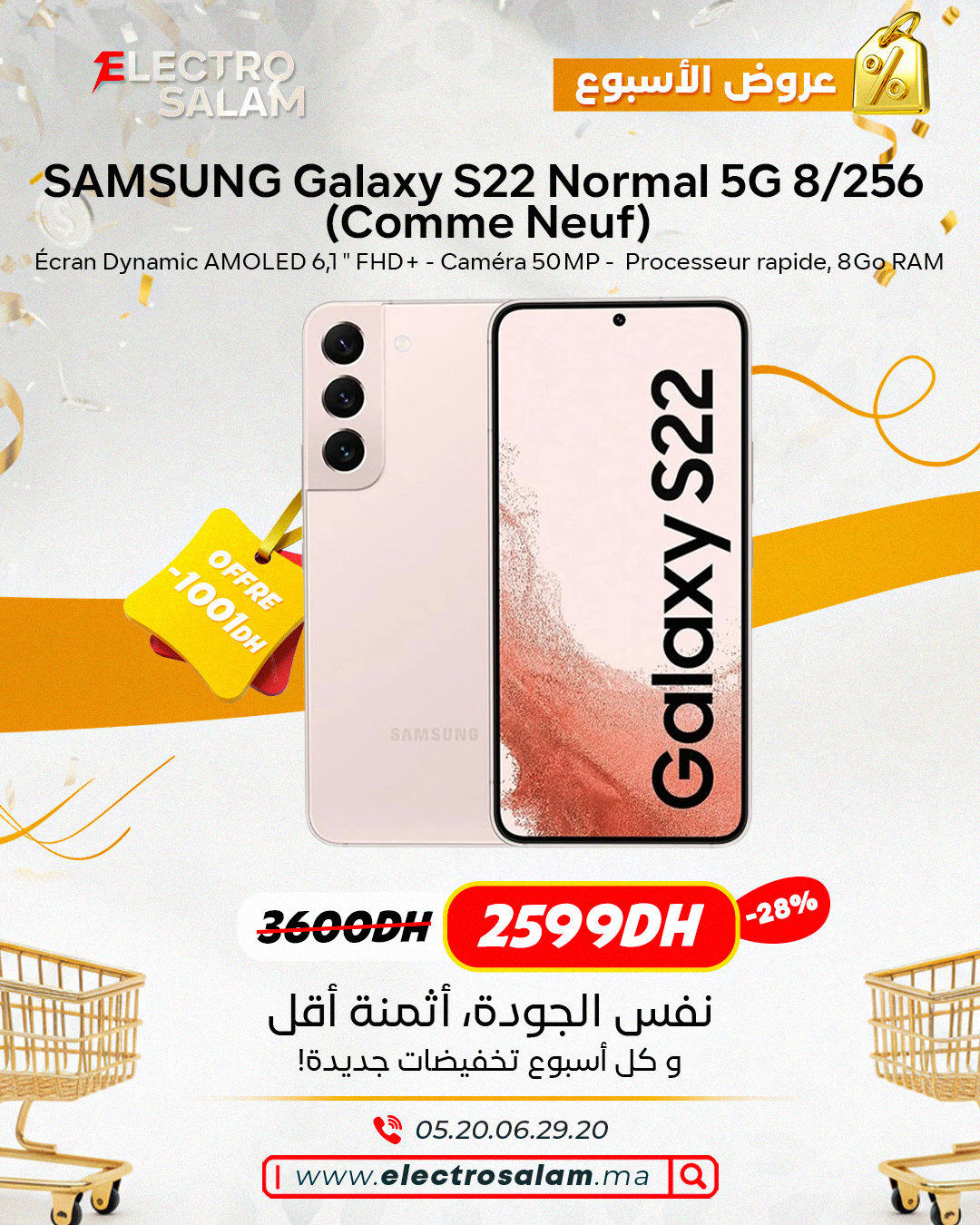 SAMSUNG Galaxy S22 Normal 5G 8/256 (Comme Neuf)