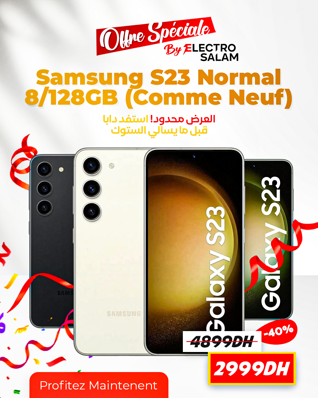 SAMSUNG Galaxy S23 5G (8/128)(Comme Neuf)