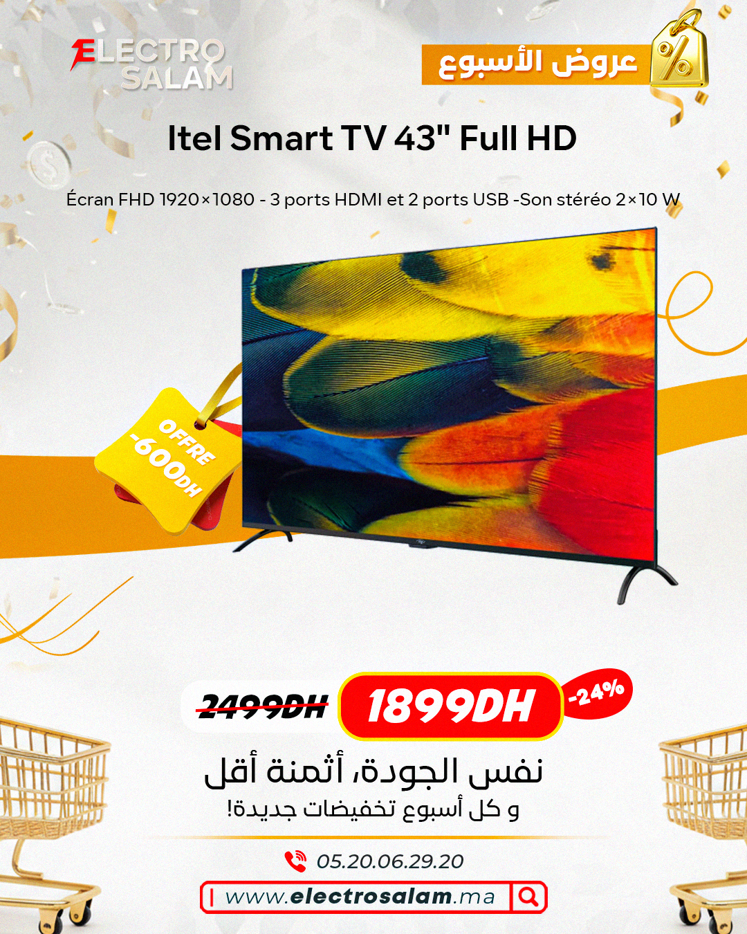 Itel Smart TV 43" Full HD